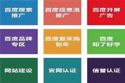 百度推广价格走势：一个月花费的秘密揭晓